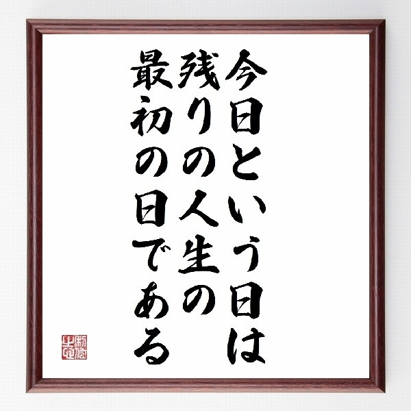 今日の書影くどうれいんさんの『日記の練習』 多くの人にとって「よし、今日から日記を書くぞ」という決意と、わずか数日後に輝きを失って葬られた日記帳は、セットではないでしょうか。私も何度それを繰り返してきたことでしょう。 でもあるときから、なんでもない
