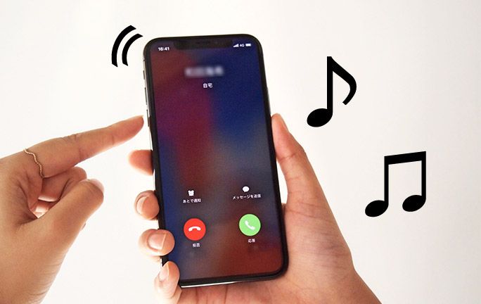 YouTubeを着信音に設定する方法：パソコンなくても無料でiPhone・Android着信音を変更できる