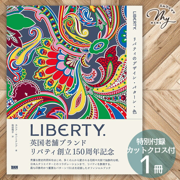 本のデザイン 〜『梵字・悉曇』のブックデザイン〜筆まめブログ