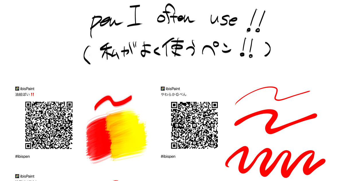 今日のイラスト：厚塗りめありぃ