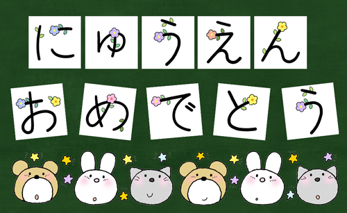 ひらがなフォント手書き」の写真素材2,432件の無料イラスト画像Adobe Stock