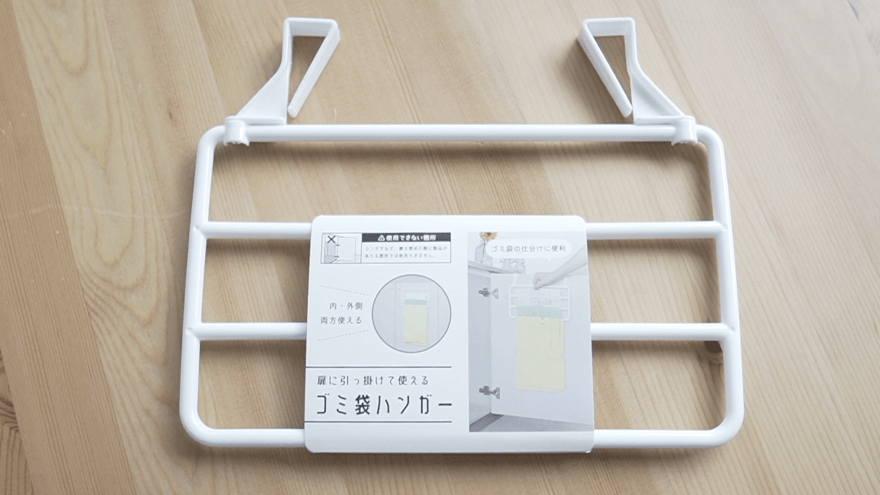 100均 ゴミ袋交換の救世主！SNSで話題のゴミ袋用ハンガーを使ってみた samia- エキスパート - Yahoo!ニュース