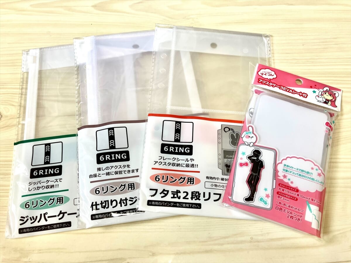 楽天市場 Ｗファスナーポーチ Ｂ６サイズ用 縦１５×横２０．５ｃｍ色指定不可100円ショップ 100円均一 100均一 100均: 100 円雑貨＆日用品卸-BABABA