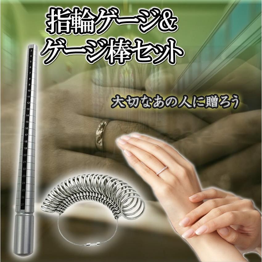 ミニリングゲージ ハンズネットストア