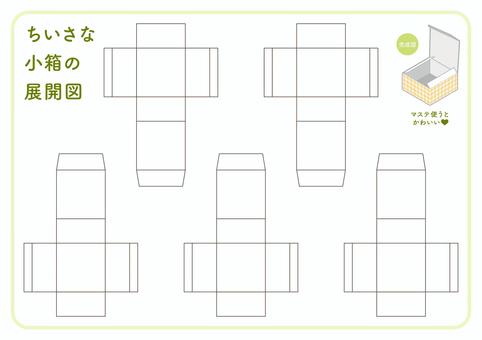 紙管 平巻き 詳細見積もり箱の種類パッケージ印刷のことなら四季紙器.com
