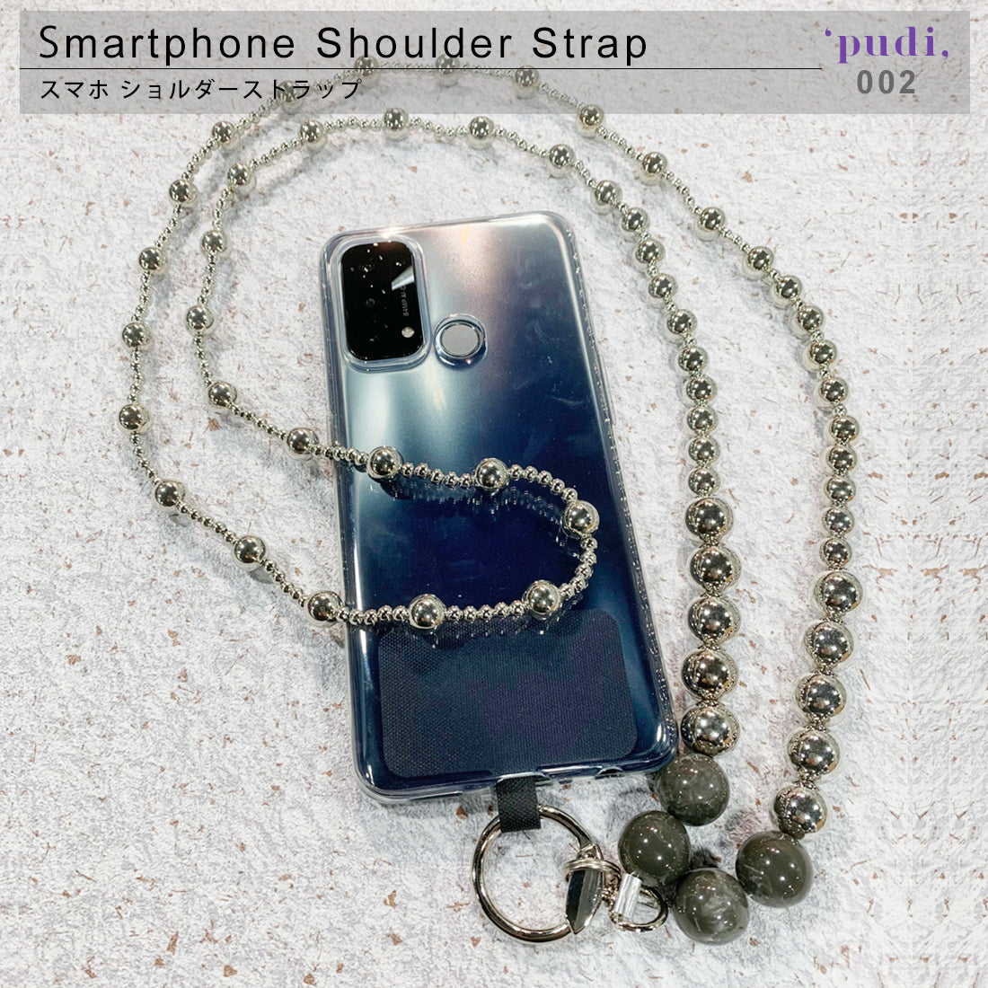 丸かんと紐で♪縫わずに1分！がま口をスマホショルダーにハンドメイドの作り方・アイデア暮らしニスタ