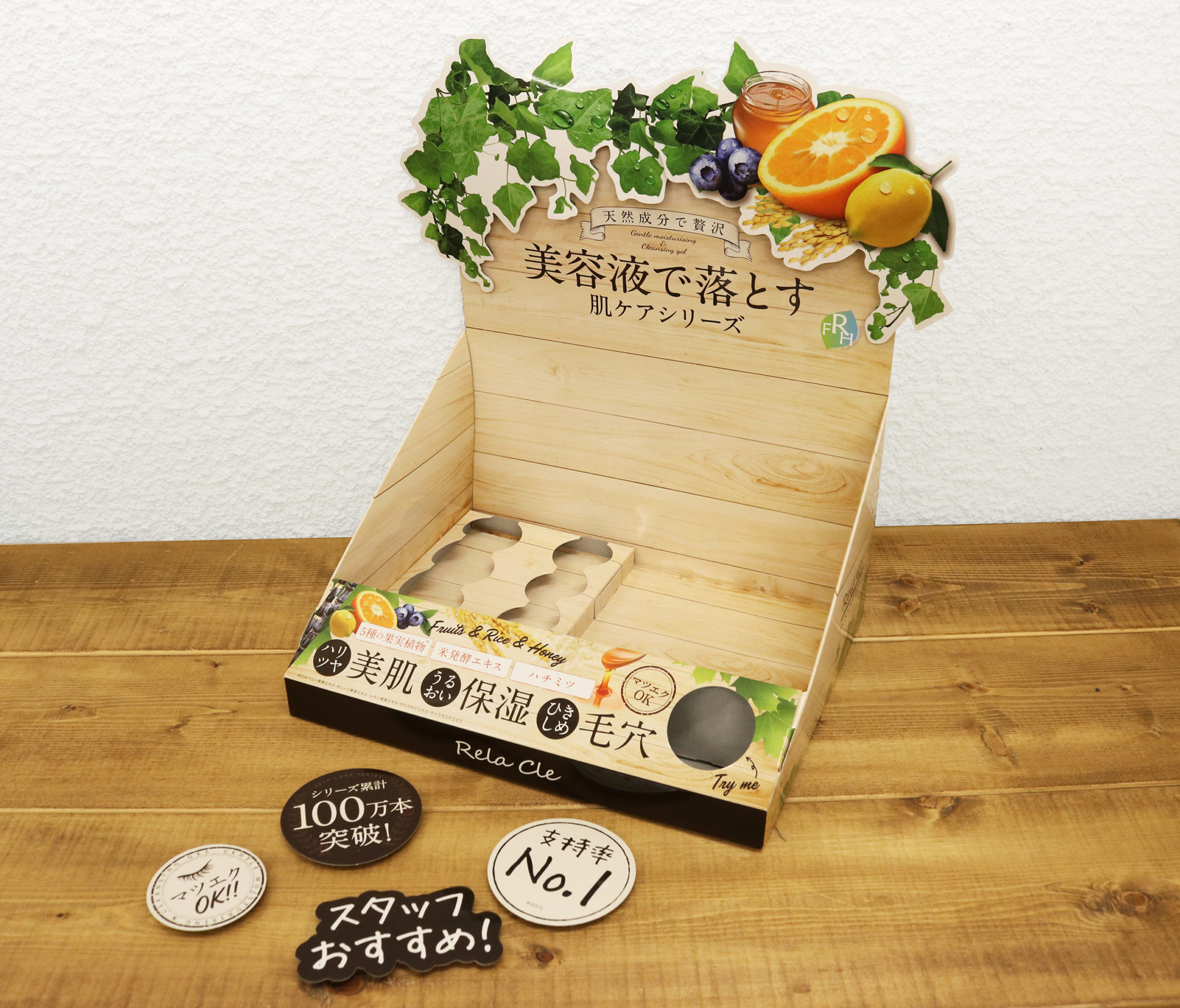 PANTENE Silky Smooth Careデビュー 店頭ディスプレイ大阪のデザイン制作会社ジャム・アソシエーツ