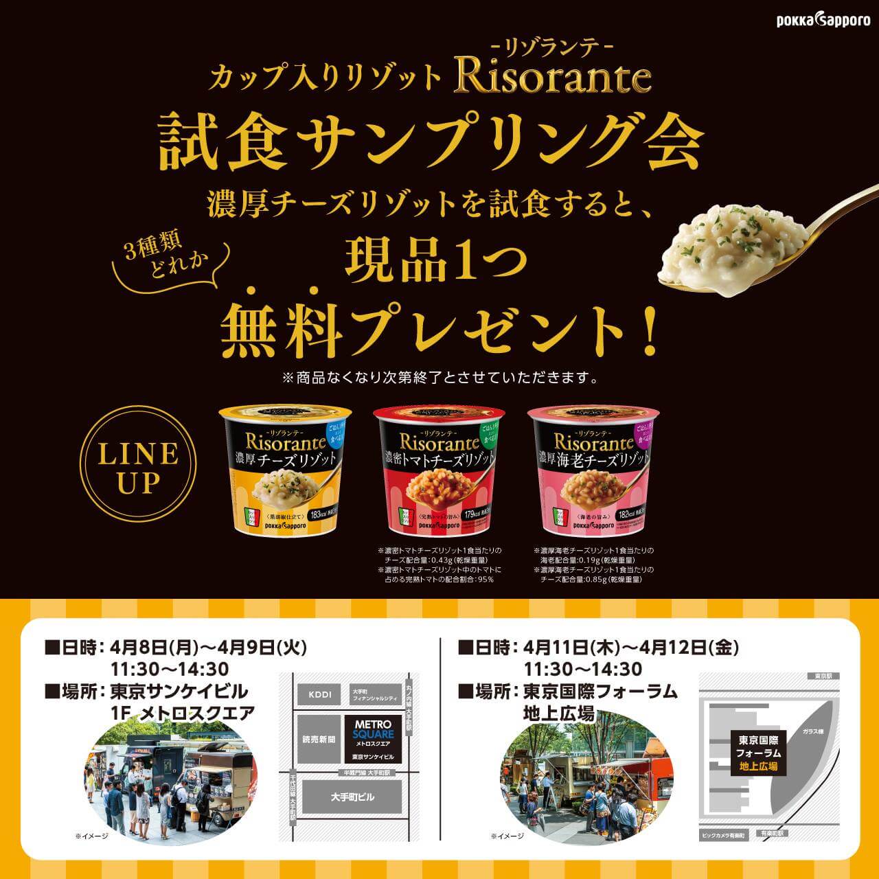 パリ在住デザイナー◇バナー制作いたしますビジネス系 高級感ただようバナー制作、お任せください！ココナラ