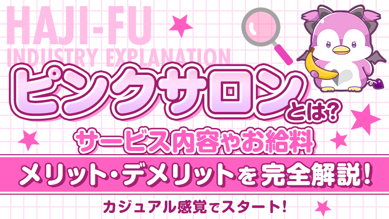 全店舗公開】千葉県栄町のおすすめピンサロランキング【2024年調査版】 | 風俗ナイト