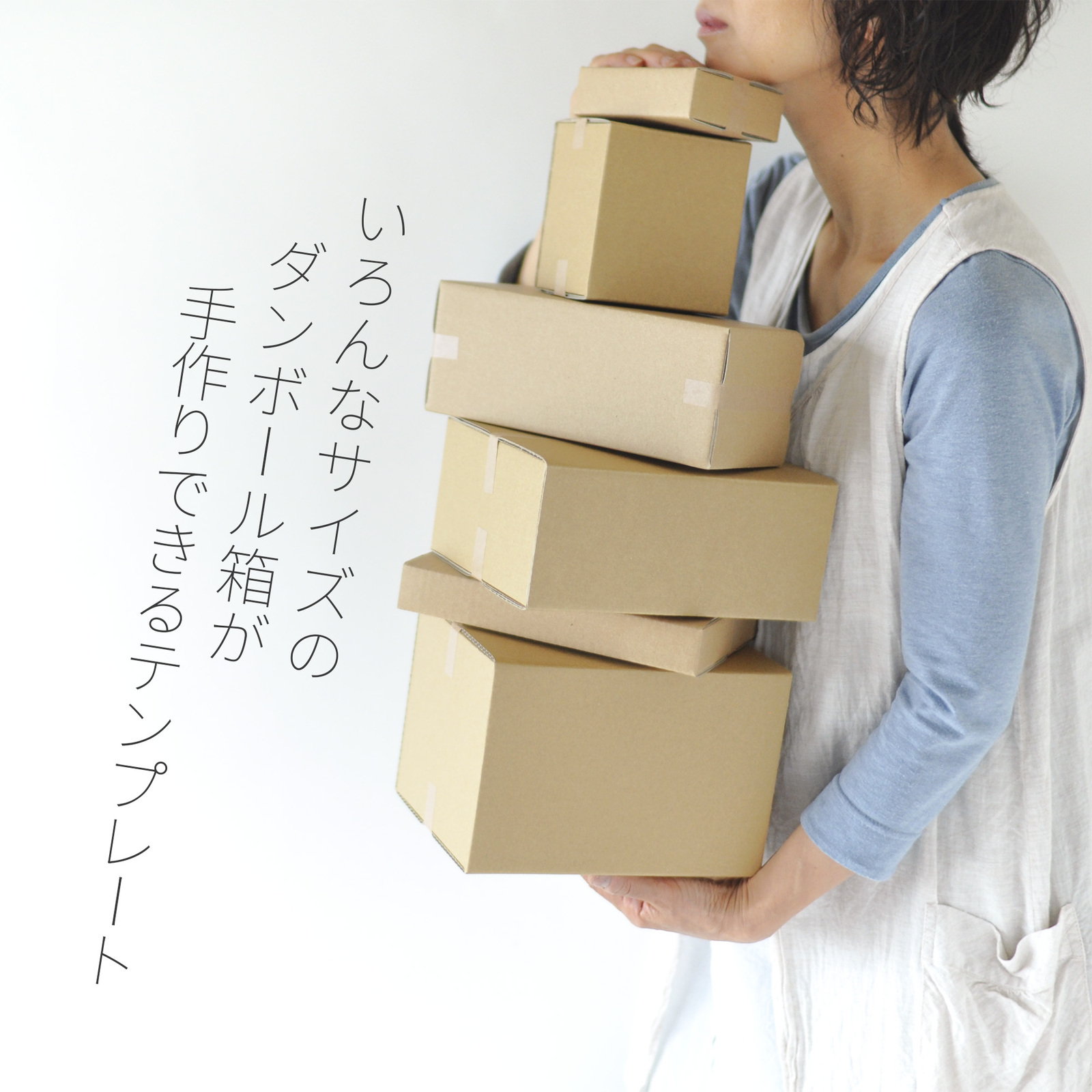 手作りダンボールレジの作り方集♪空き箱・100均グッズで簡単に！kosodate LIFE 子育てライフ