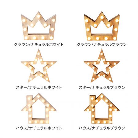 DIY マーキーライトの作り方shi-chanのオリジナルwedding準備日記☆手作り＆アイデアで最高の結婚式