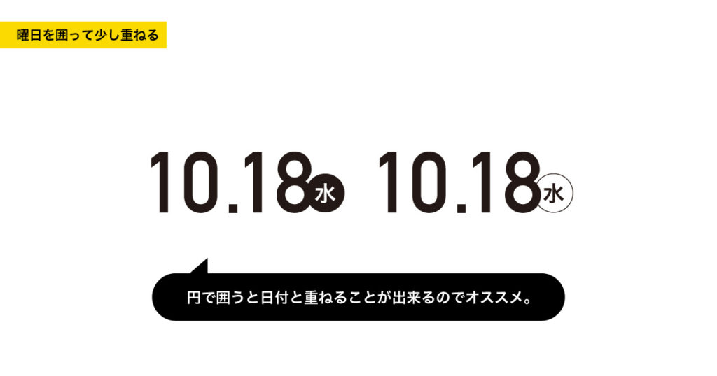 第50回日本サインデザイン賞入賞作品パネル展 in 広島HIROSHIMA DESIGN DAYS 2016