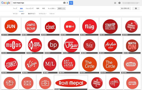 ベンツ、シャネル、自衛隊 そっくりエンブレムが続出の市章 1 3ページ- 産経ニュース