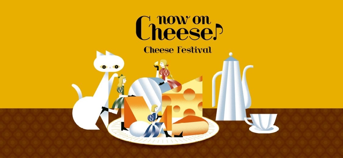 チーズ風なロゴLogo Labo ロゴラボ