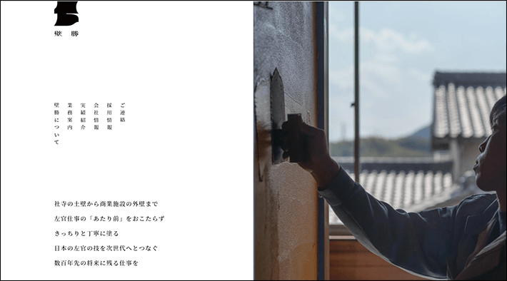 お役立ち知識：シンプルなデザインのコツデザインパートナ