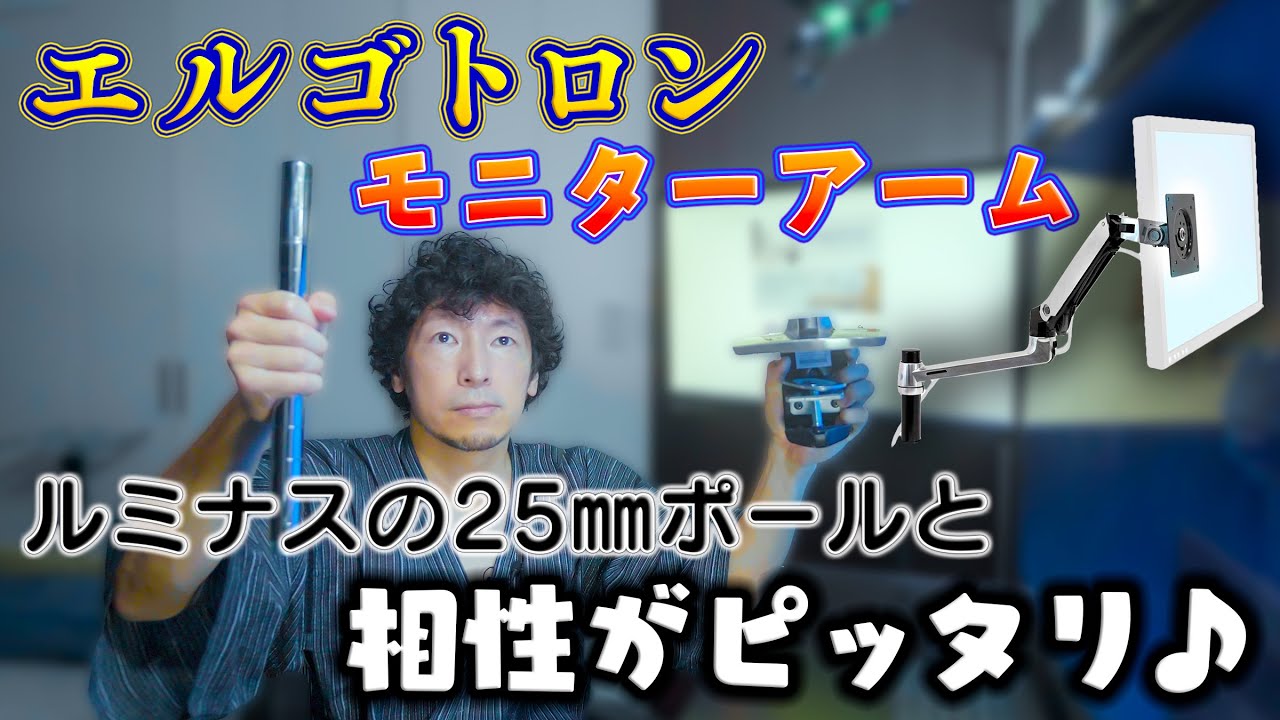 モニターアームとキャスター付きスチールラックでどこでもデスクトップ PC - nonameのノート