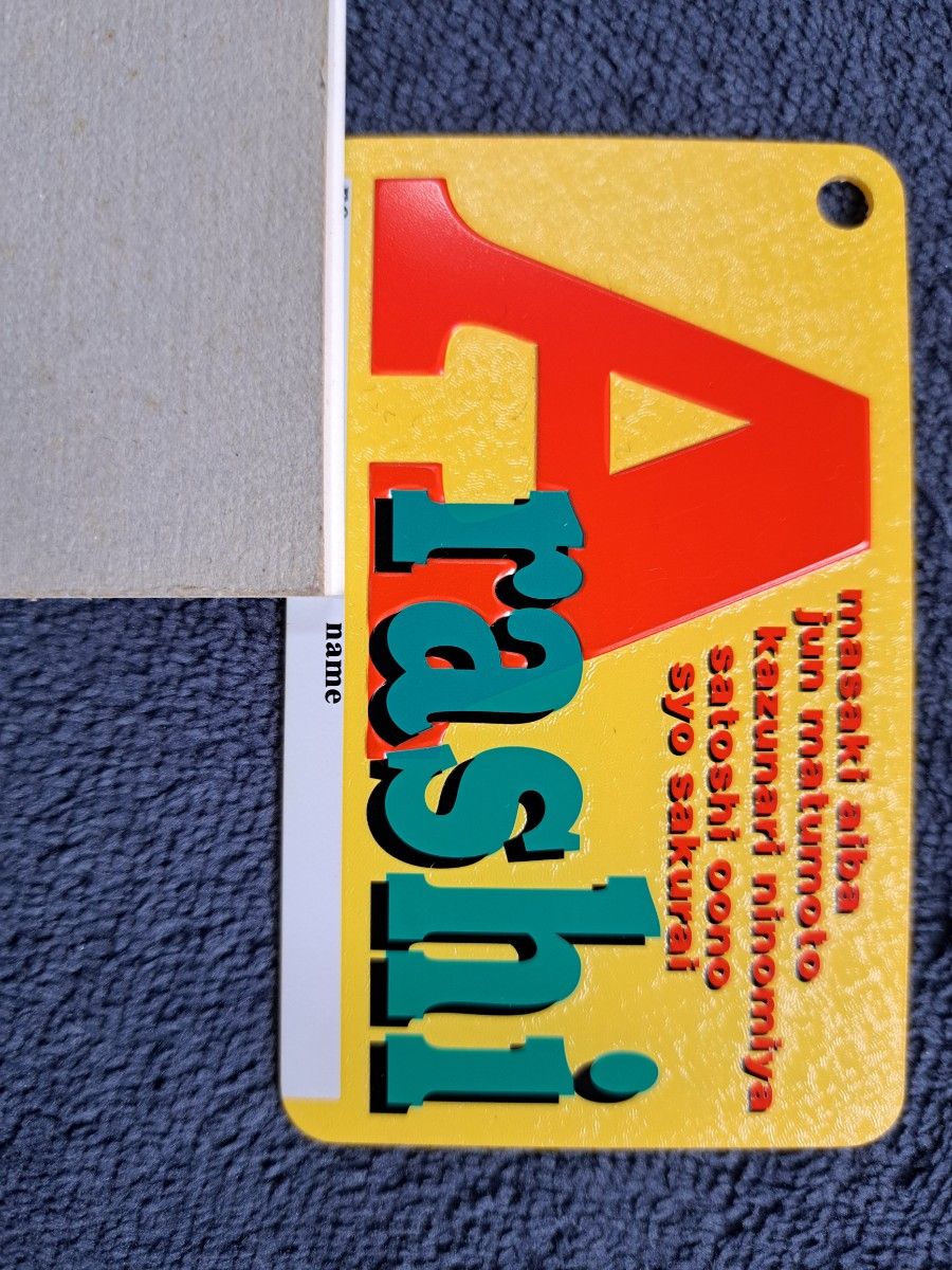 Kis-My-Ft2 まとめ売り キスマイ 値下げ