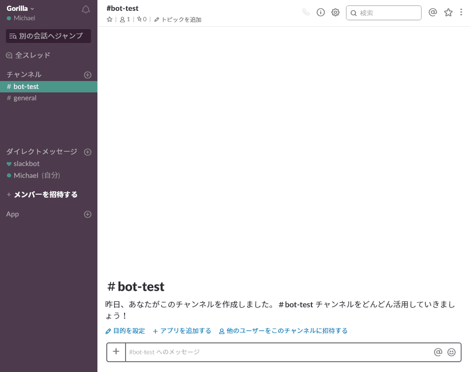 驚異の雑コラ修正機能『Project Perfect Blend』 Adobe MAX Japan 2025SNEAKSDig-it ｄメニューニュース NTTドコモ