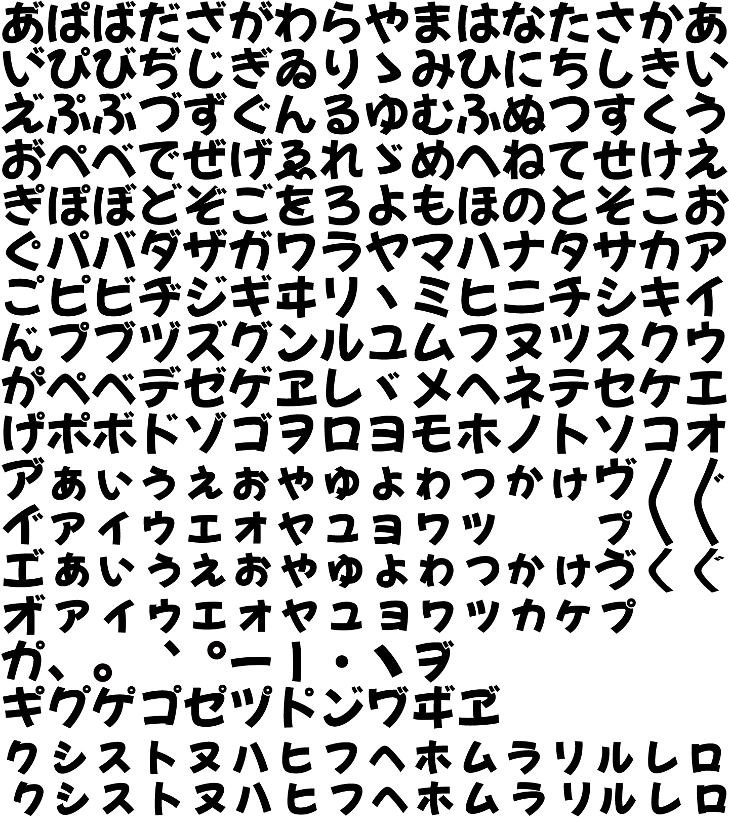 可愛い「ポップ」なデザイン作成のアイディアとヒントデザナビ