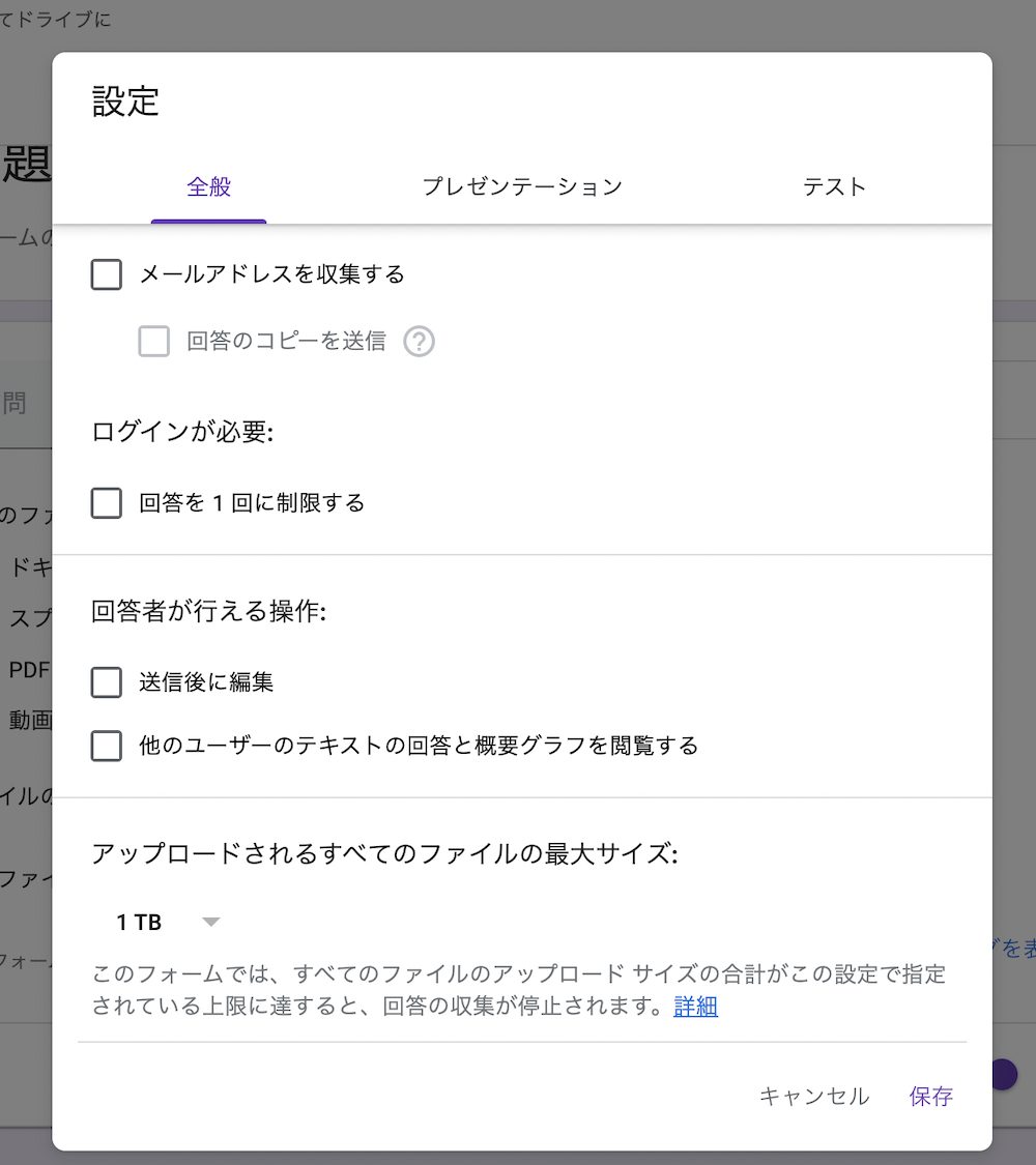 Google フォーム」の質問と回答に画像を追加する方法 – Google Help Heroes by Jetstream
