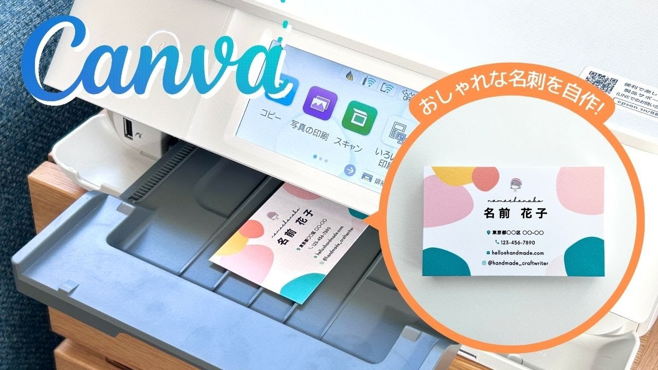 ハンドメイド雑貨・アクセサリー作家さんにオススメの名刺デザインをご紹介≪職業別名刺≫ 2ページ目