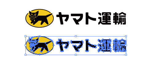 ヤマトHDが64年ぶりにロゴマーク刷新 原研哉氏が狙いを語る：日経クロストレンド