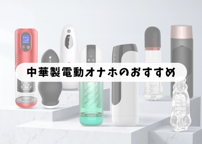 マジカルオナホローション ハード360ml|アダルトグッズや大人のおもちゃ、玩具の通販ショップのNLS