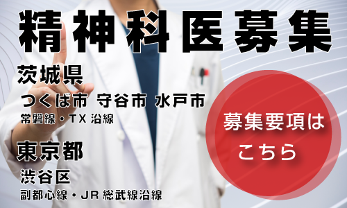 株式会社セーフティー・ネットの派遣社員求人情報 - つくば市（ID：AB0220040817） |