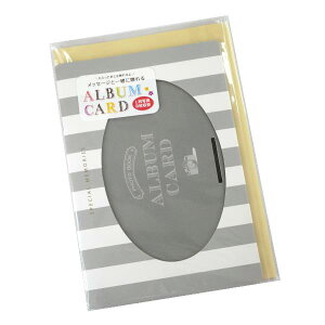 手作りアルバム記念日誕生日ハンドメイド色紙サプライズメッセージカード手作りアルバムプレゼントカップル