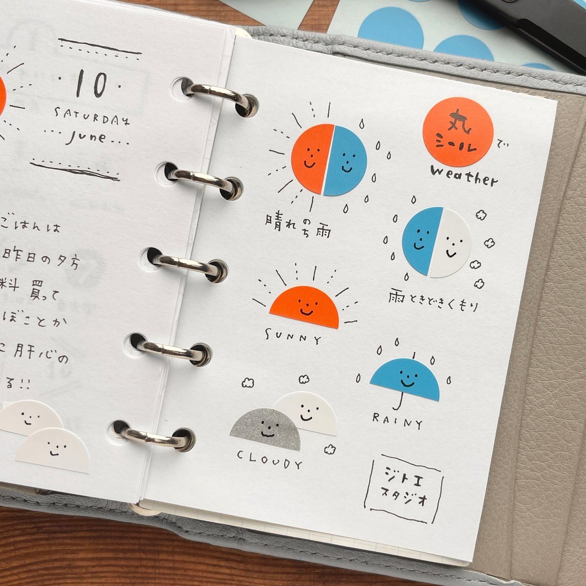 楽天市場 Hello,sticker! s117 100枚入 フレークシール シール ステッカー かわいい カラフル 花 動物 顔 かお 丸シールPET 透明 癒し キャラクター スマイル マーク ノート スマホ 手帳 デコ アレンジ ジャーナル 文具女子 : Pales Chop