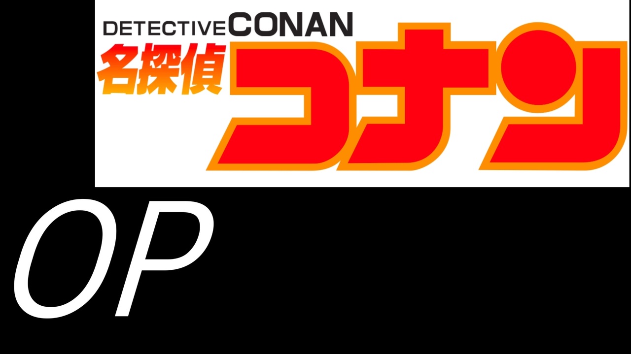 画像・写真『コナン』灰原哀の過去に迫るTVシリーズ特別編集版が劇場公開決定 『黒鉄の魚影』に続く新規映像も 2枚目オリコンニュース ORICON NEWS