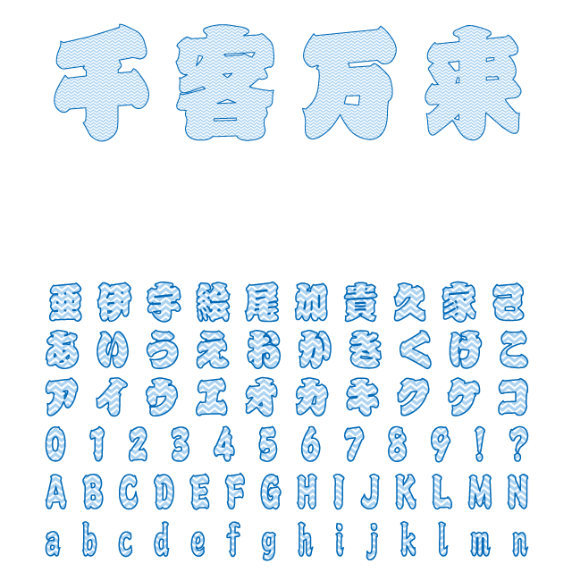 ELEGANT ALPHABET エレガント アルファベット・ブライトゴールド レンジ対応転写紙 イニシャル 英語 文字 おしゃれ -おしゃれな食器・インテリア・転写紙VICTORIA Design 通販ビクトリアデザイン