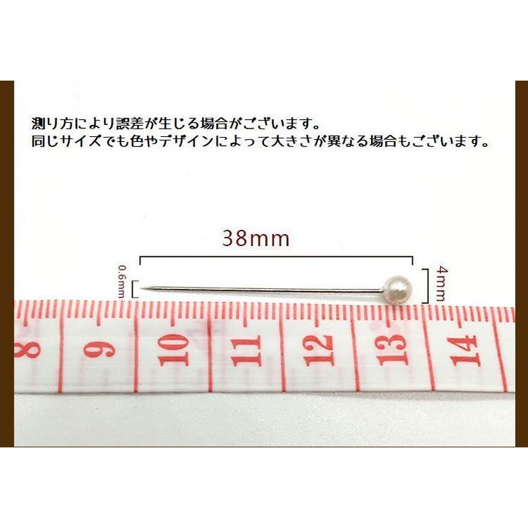 new！ 北欧柄のまち針 青い花- kurogoma.minne byGMOペパボ 国内最大級のハンドメイド・手作り通販サイト