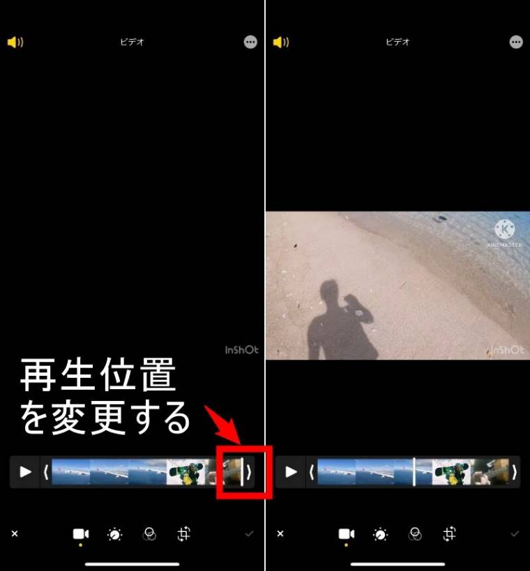 写真をスタイリッシュに切り取って貼り付ける方法見栄えのする編集を作成する