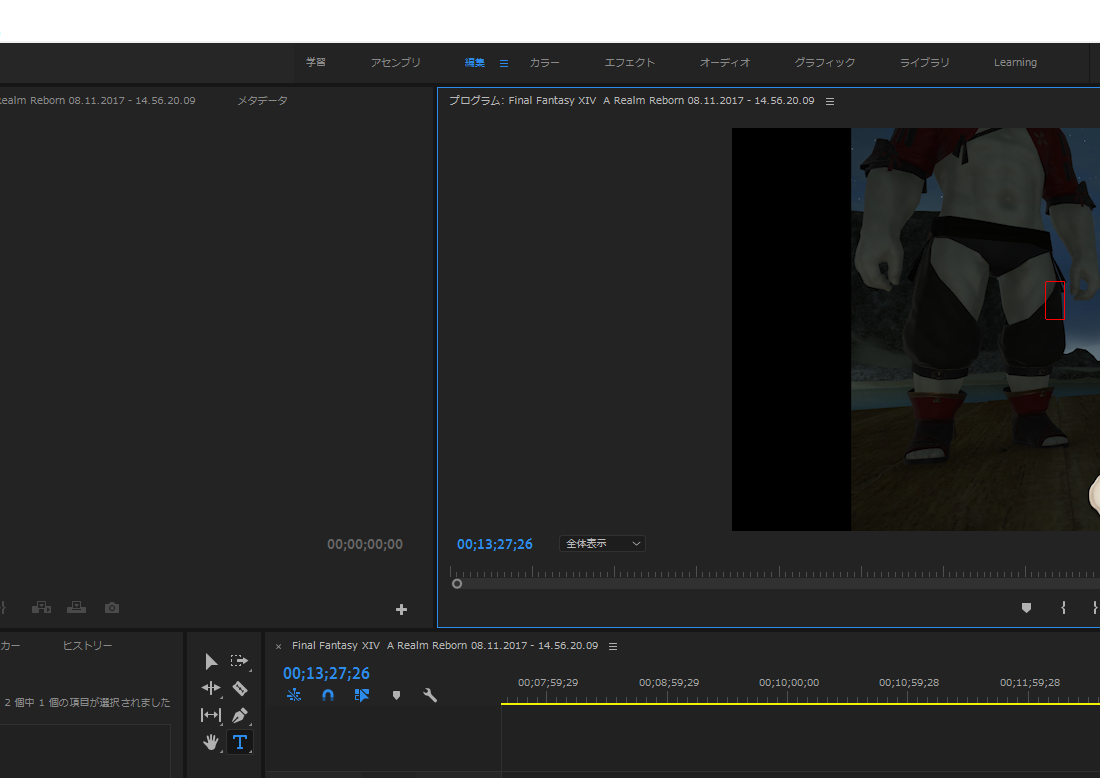 解決済み: Re: 動画の画面に枠をつける方法を教えて下さい - Adobe Product Community - 15135996