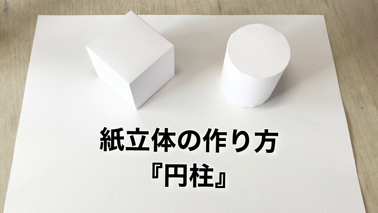 折り紙と色鉛筆で簡単にできる紙工作のご紹介。夏の花、ユリをつくりました。クラフポ