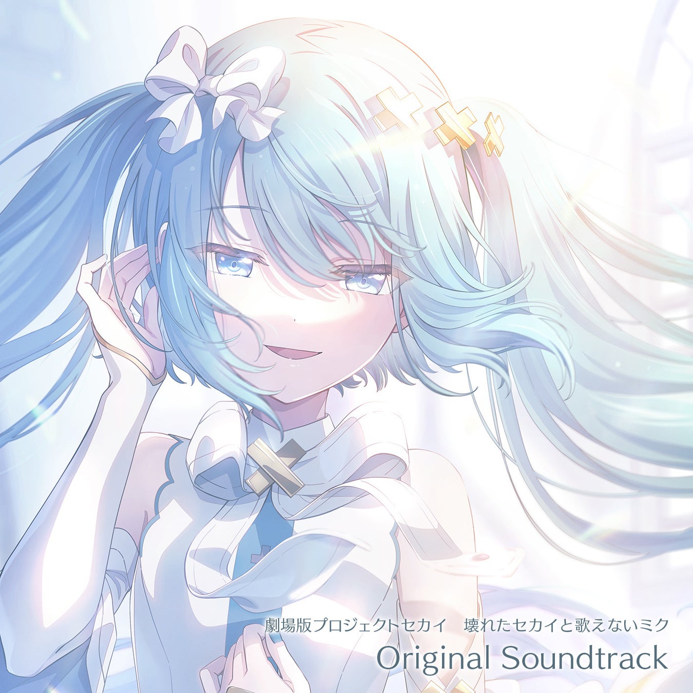 プロセカ企画&画像編集部 ˙꒳​˙*on X: 