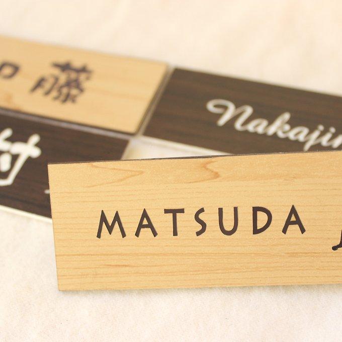 楽天市場 表札 シール ネームシール+タイル 手作りキット 95×95 正方形M-95 壁付け表札 G-STYLE オリジナル表札 G-1302マンション 戸建て 二世帯 : DIY・エクステリアG-STYLE