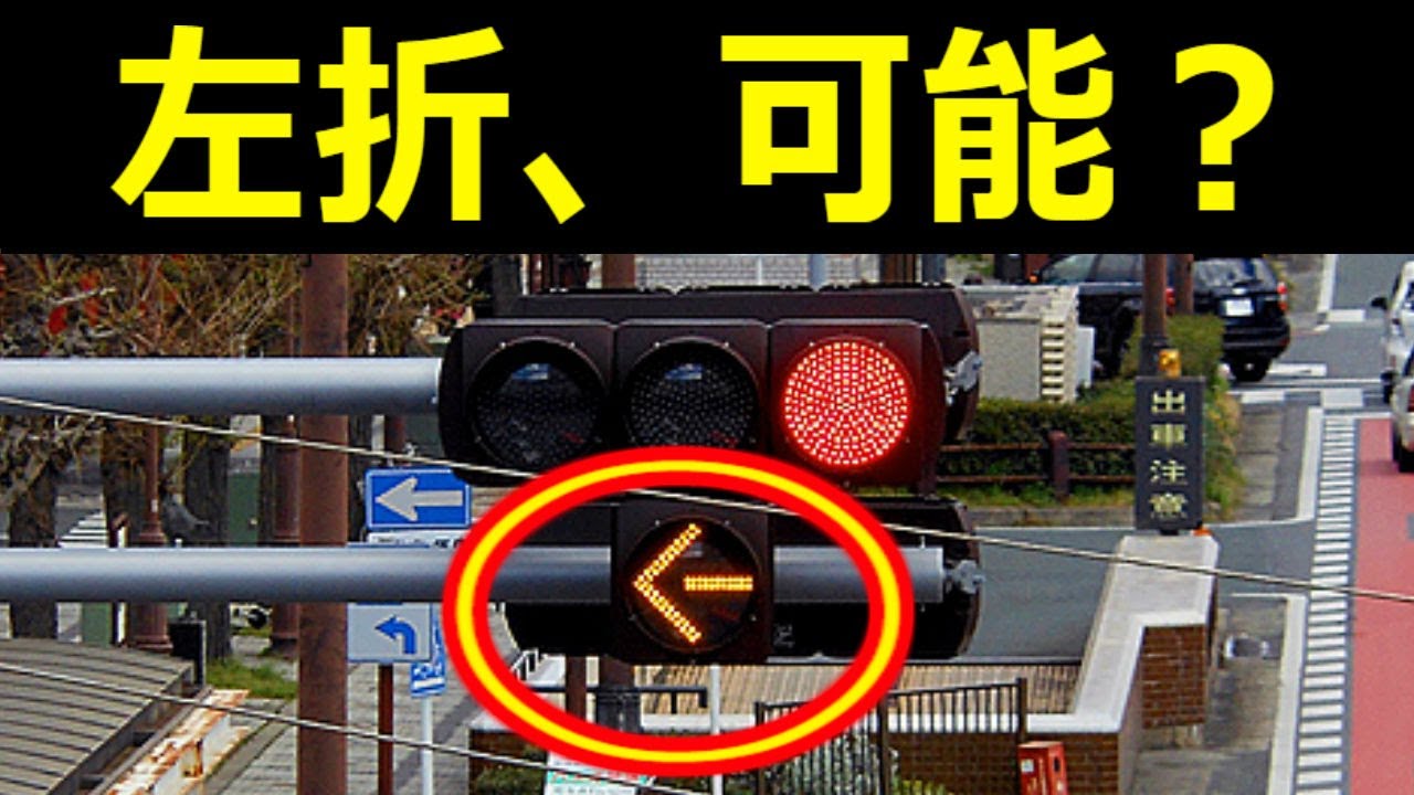 安全運転管理あれこれ記 - 有限会社 シグナル