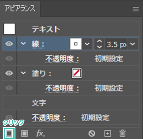 新アイドル 「虹色fanふぁーれ」のロゴの事例・実績・提案一覧ランサーズ