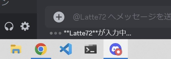 Discord テキスト 文字 を装飾する方法 色付けの方法も！ドロキンの会心の一撃ブログ