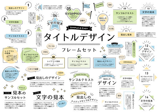 新聞の作り方－しまね小中学生新聞コンクール