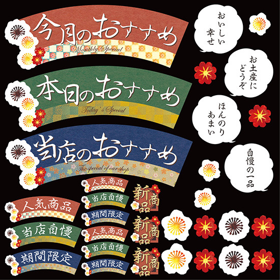 既存看板の修正にもオススメです☆屋外耐候のステッカーを製作しました！ - 看板印刷屋の看板製作専門店