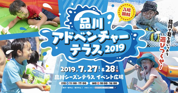 Apex バナーバグTikTok