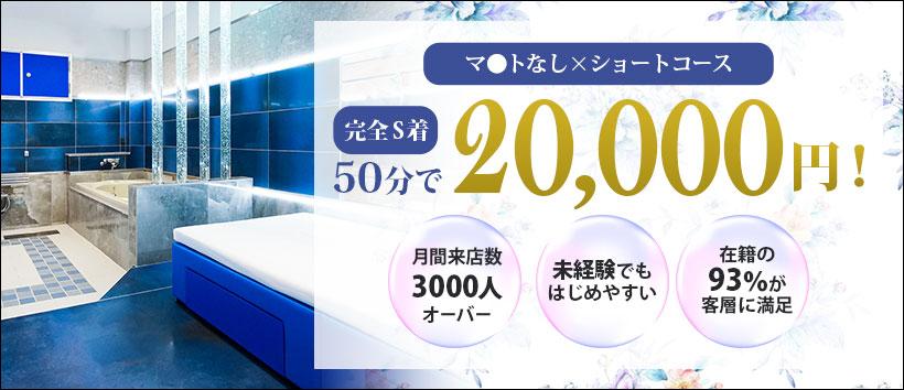 川崎市多摩区の送迎ドライバー風俗の内勤求人一覧（男性向け）｜口コミ風俗情報局