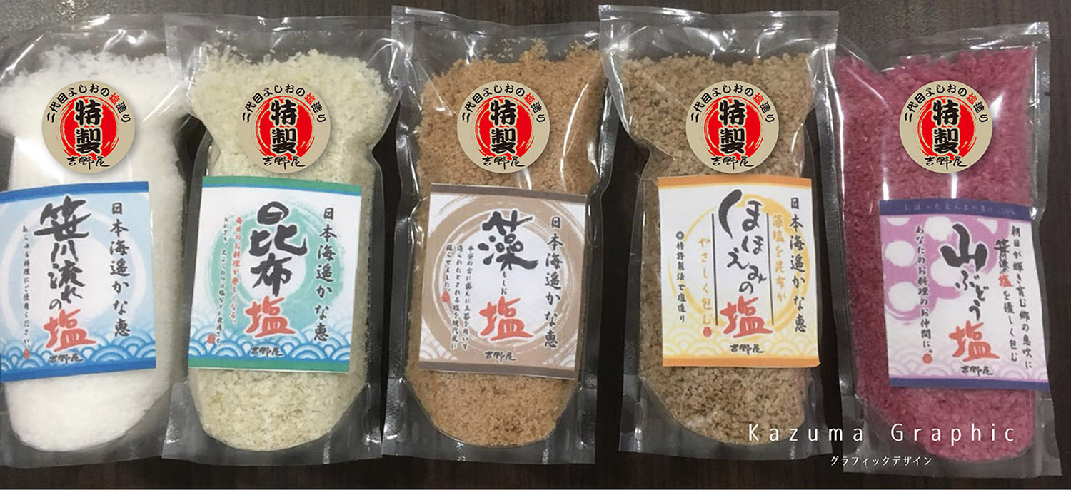 万能塩鰹茶漬け 西伊豆郷土料理 - パッケージ印刷・デザイン株式会社エヌエーシ