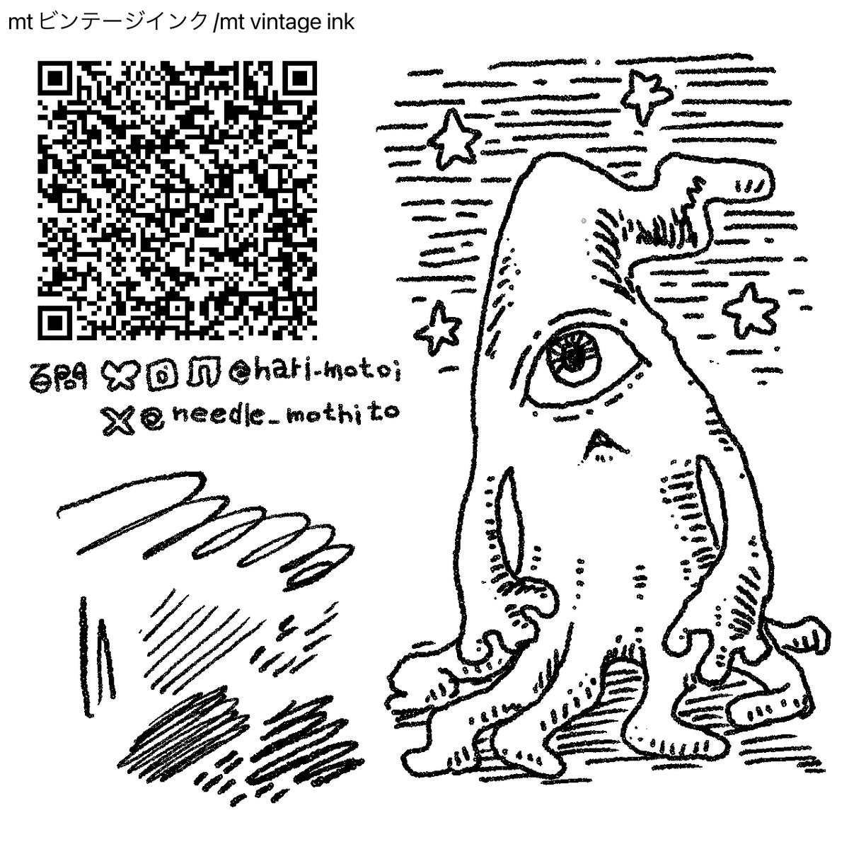 アイビスペイントで販促物を作る方へのおすすめブラシ 2022年7月時点« すごはんたのしごと