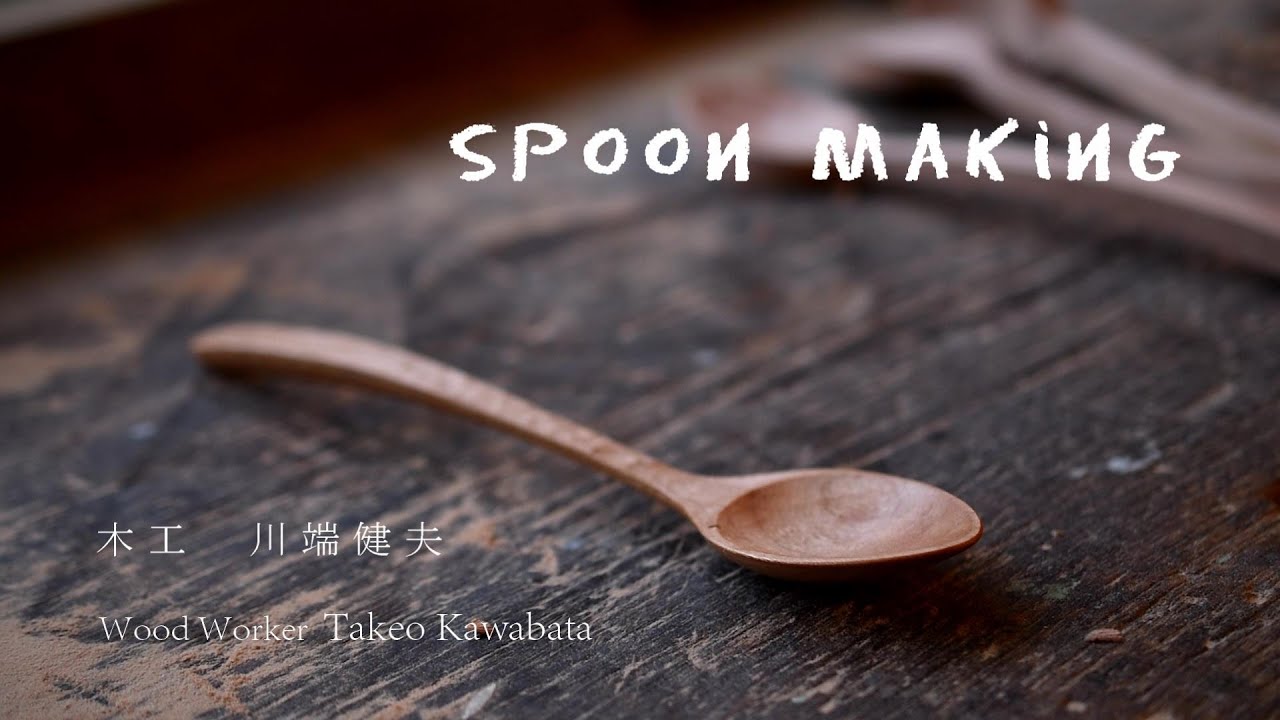 70780120 カトラリー彫刻 6本セット 1セット 道刃物工業通販モノタロウ