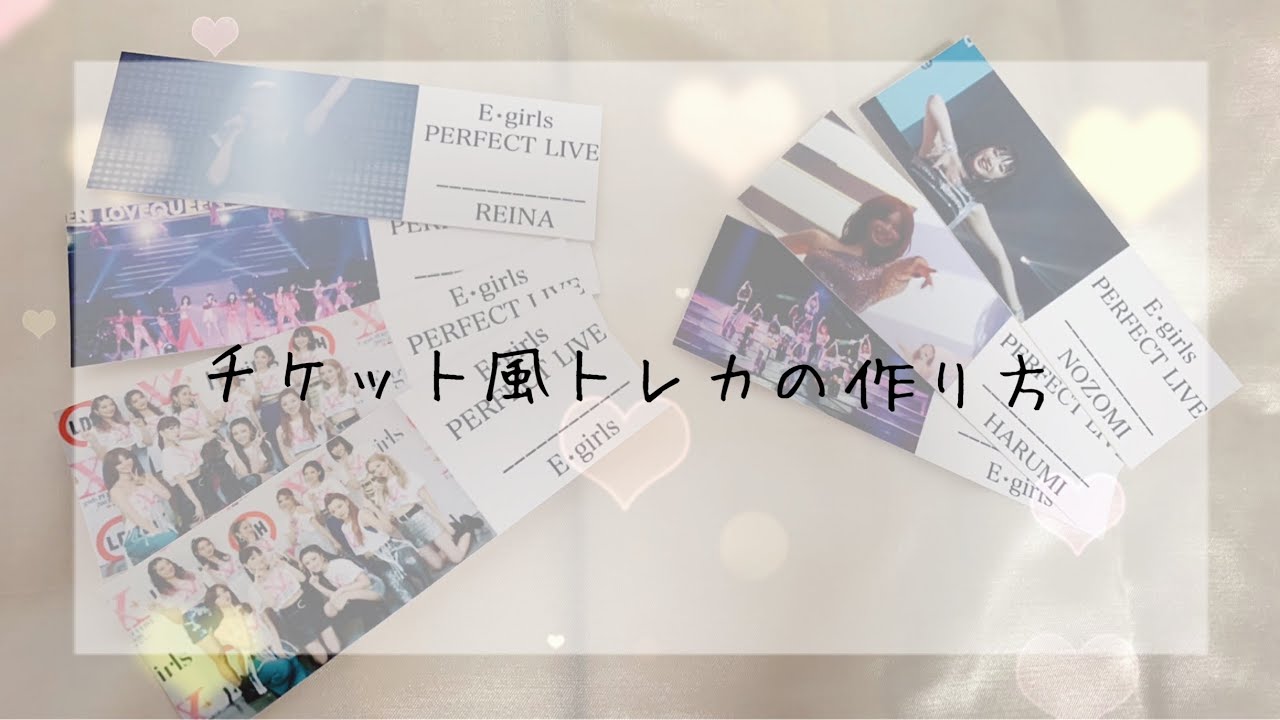 オリジナル実例集 まるで本物！コンビニチケットがエスコートカードに！？ - おしゃれな結婚式を綴るコラム ファルベ