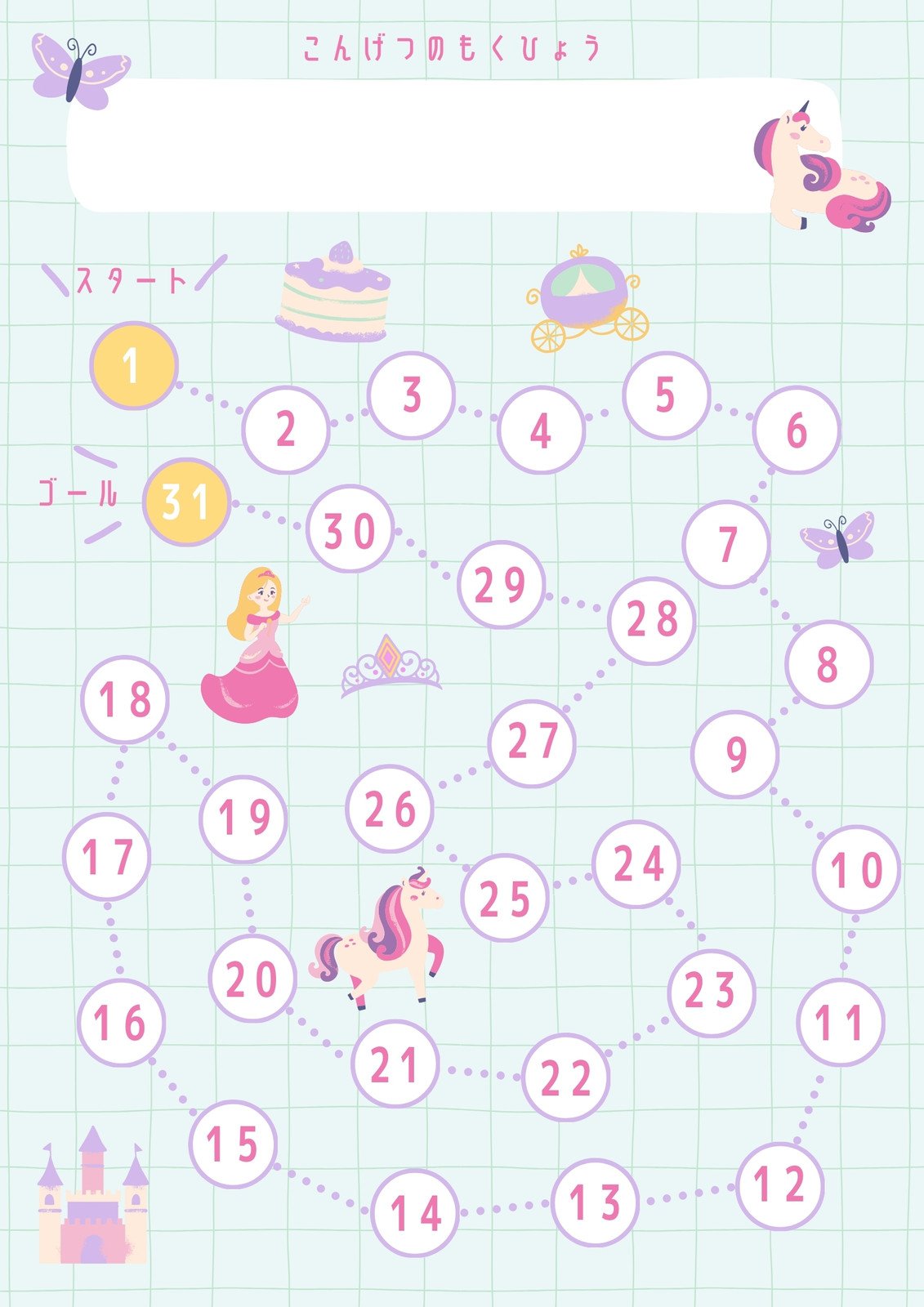 シンプルな色とデザインのアクセサリー台紙 ボード紙グレー羽車公式サイト 紙・印刷・デザイン